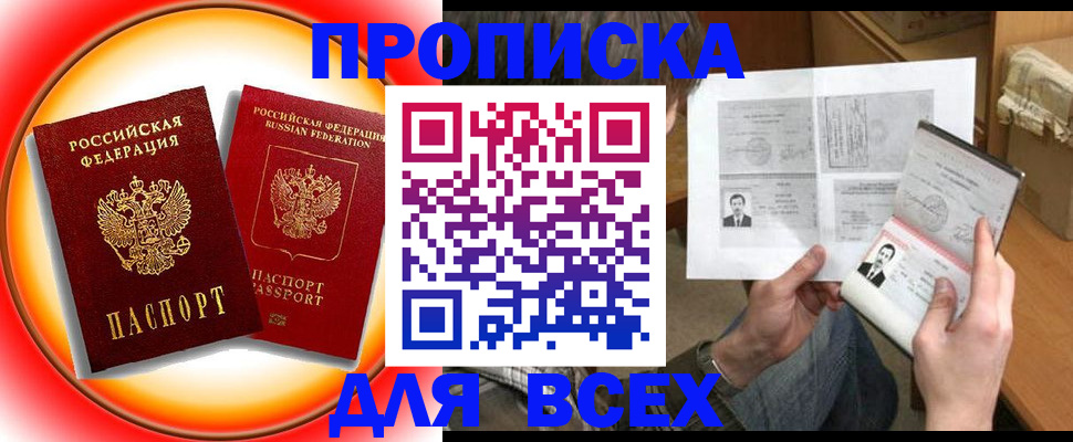 форма 3 в Черкесске