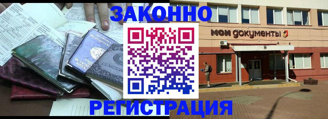 пропишу в квартире в Черкесске